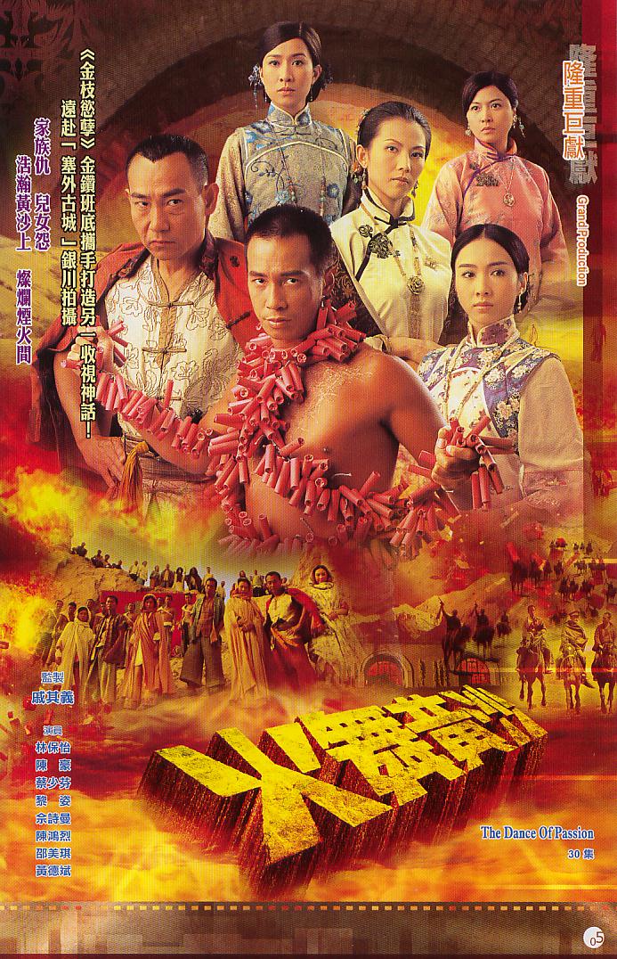 [ͼ] TVB Sɳ POSTER
