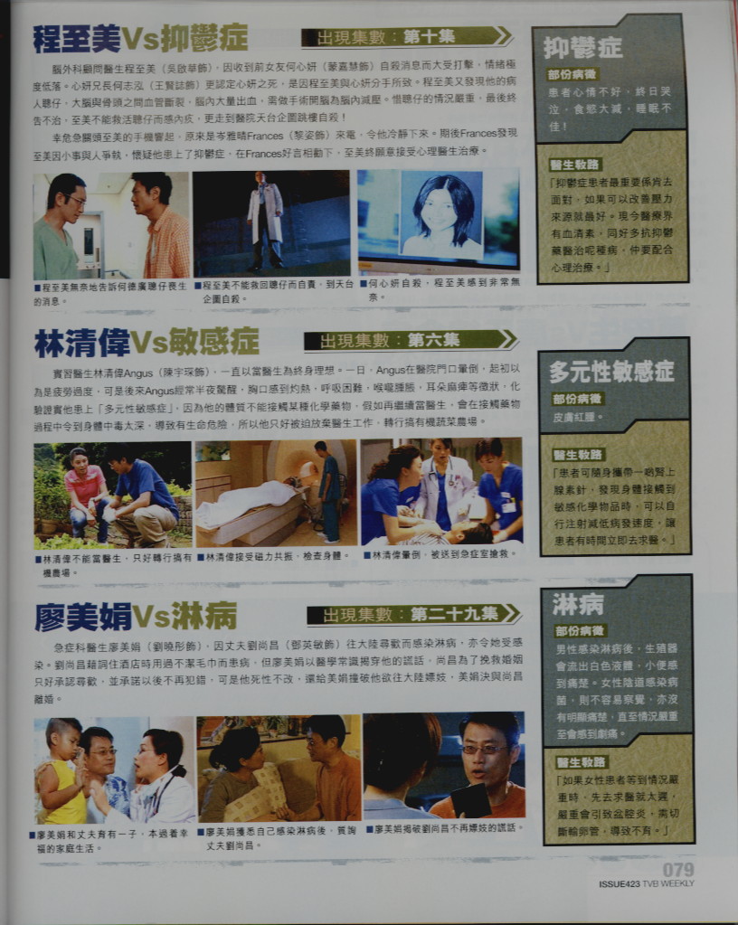 TVBܿHH3