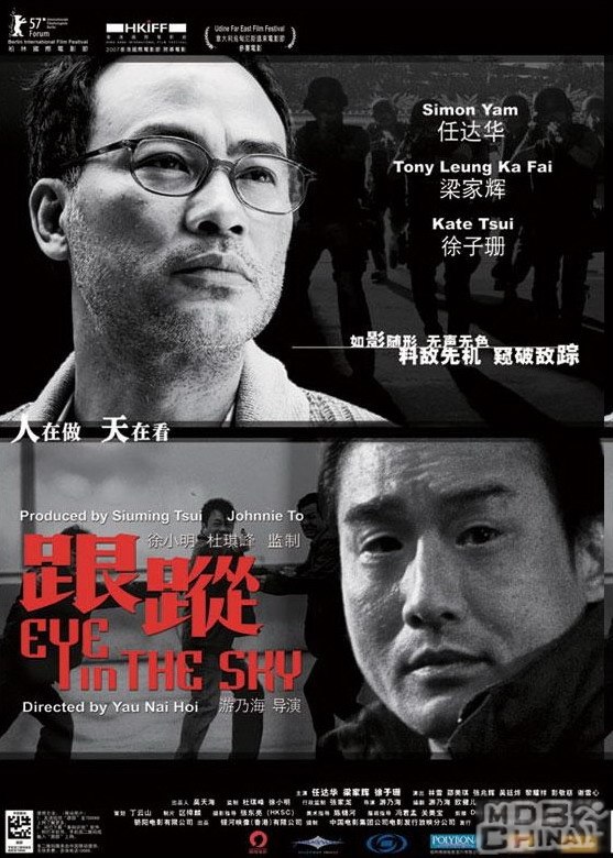 [Ӱ]ۙ2007