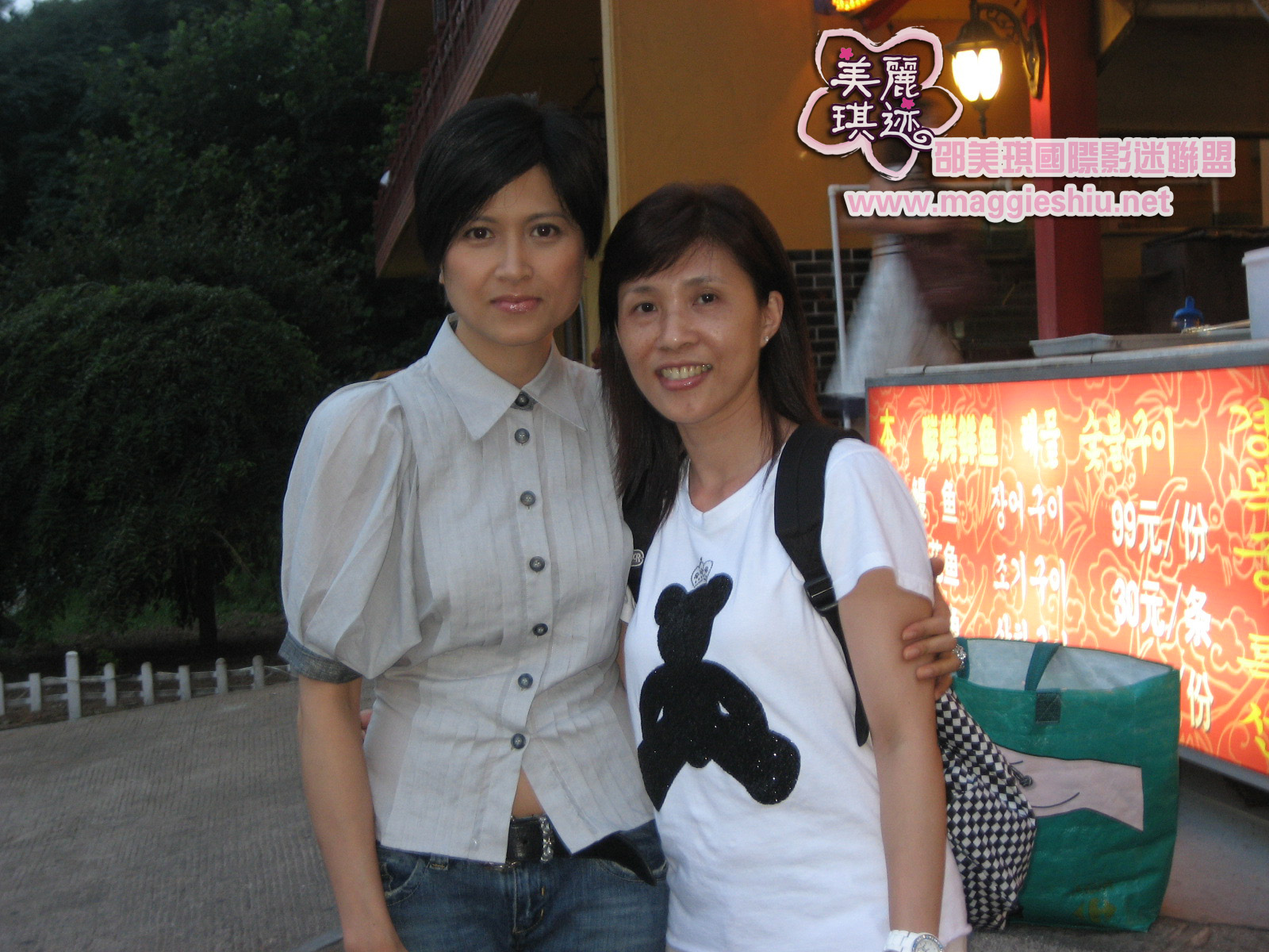 [Anson]20070714ucfans