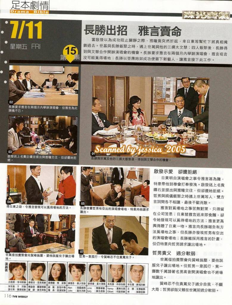 [N]_ӑՓ⌚⡷@P1¥ 1115