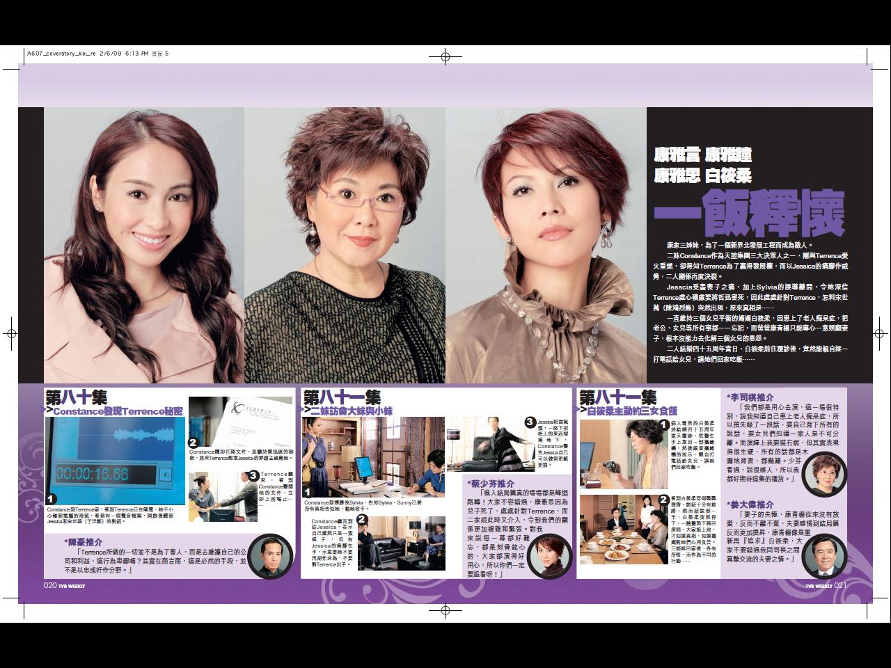 2009.02.09_4.JPG